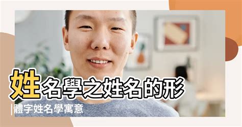 詠姓名學|詠字起名寓意、詠字五行和姓名学含义